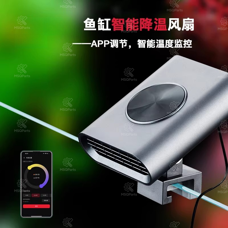 水槽用スマート冷却ファンF2 温度調節可能 水草・サンゴ・海 - Marine Aquarium & Regional Centre Reviews のレビューと価格